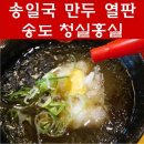 홍실서비스