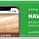 의정부환한미소치과의원 이미지