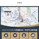 주안역 2층 이미지