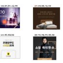 [콘텐츠 마케팅 파트타임 스쿨 스터디 노트]콘텐츠 기획 &amp; 온드 미디어 운영(3)