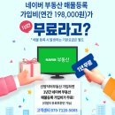 원큐공인중개사사무소 이미지