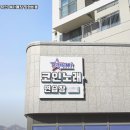 덕분입니다 노래연습장 이미지