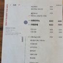 아우어커피로스터스