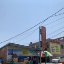 뱃머리 식당 이미지