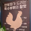 세븐일레븐 금정역점 | 금정역 닭갈비 군포 맛집 특수부위 전문 안부자닭갈비 금정역점