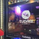 투다리(복돼지점) 이미지