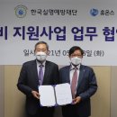 (주)휴온스 이미지