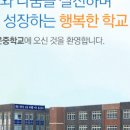대전용운중학교 이미지