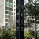 온에스테틱 아카데미 | 부산웨딩관리 해운대 미엘르 에스테틱 팔뚝관리 받고 온 솔직 후기