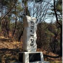 반연마을 이미지