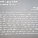 윤수목장 티스토리