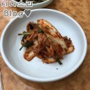 주안청주보쌈 | 인천 주안 보쌈맛집 [ 주안 청주보쌈 ] 리얼후기