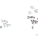 마음의지도정신건강의학과의원 이미지