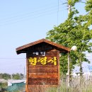 SK오성주유소 이미지