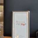 수제갈비도담 이미지