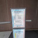 포천시립가산도서관 | 서울금천구립가산도서관 방문기