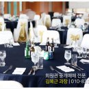 일성콘도천연옥사우나 이미지