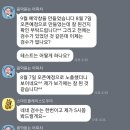 (주)에스에스월드 네이버블로그