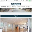 대성리원두막캠프 이미지