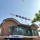 서동탄역사거리 이미지