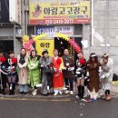 전국아랑고고장구예술인협회 이미지