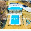 성진개발(주) 이미지