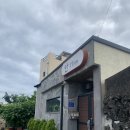 스테이 안 | 제주 / 구좌 김녕해수욕장 숙소 내돈내산 솔직후기 안김녕스테이