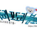 족발야시장 향남점