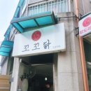 동광로11길 1 이미지