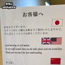 바게트호텔 | 후쿠오카 호텔 조식 하카타 엑셀 호텔 도큐 명란바게트 후기