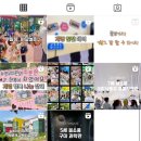 계명유치원 이미지