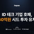 시드
