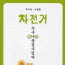 광림서점 Daum카페