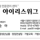 아이리스가발