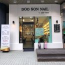 두손프라자 이미지