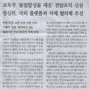 합성IT 이미지