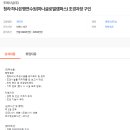 두레시닝(주) 이미지