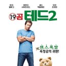 (주)테드월드