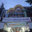 응암로22길 | 바삭바삭한 비쥬얼 맥주 부르는 응암닭강정 포장 후기