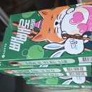 고소미견과 | 11월