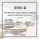 광주비아농협주유소 이미지