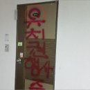 여술2길 이미지