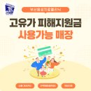 부산음성치료클리닉 네이버블로그