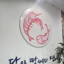 달코롬딱새우와연어장 | 전북대 가성비 맛집 덮밥 달코롬딱새우와연어장
