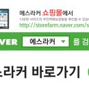 에스시시스템 이미지