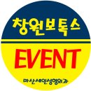 세인성형외과 이미지