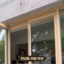 올웨이즈어거스트제작소 이미지