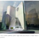 이오스빌딩 이미지