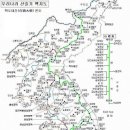 등산(登山), 산행(山行)을 안전하게/ 우리 산 줄기로 본 산이야기 - 12 이미지