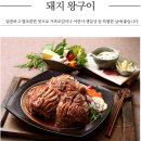 [마감] 갈비명가 소들녘 돼지왕구이 + 갈비탕 + 우거지갈비탕 + 한우곰탕 체험단 마감 25명